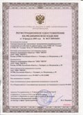 Дэнас официальный сайт denasolm.ru ЧЭНС-01-Скэнар-М в Рязани купить