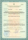 Дэнас официальный сайт denasolm.ru ЧЭНС Скэнар в Рязани купить
