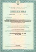 Дэнас официальный сайт denasolm.ru ЧЭНС Скэнар в Рязани купить