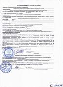 Дэнас официальный сайт denasolm.ru ДЭНАС-ПКМ (Детский доктор, 24 пр.) в Рязани купить