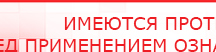 купить Практическое руководство по динамической электронейростимуляции - Печатная продукция Дэнас официальный сайт denasolm.ru в Рязани