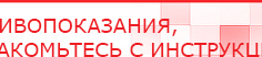 купить Универсальный регистр ДЭНС-терапии том 2 - Печатная продукция Дэнас официальный сайт denasolm.ru в Рязани